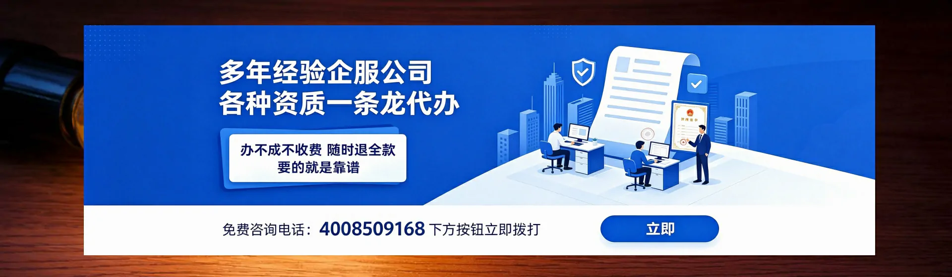 哈尔滨分站首页横幅