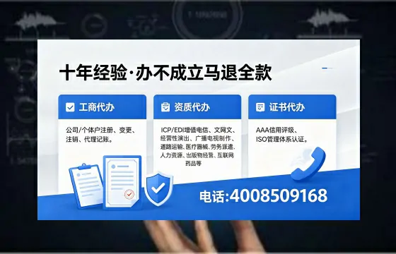 哈尔滨办理<a href='https://www.xinlucheng.com.cn/'>食品生产许可证</a>的全面指南：用途、流程与费用详解