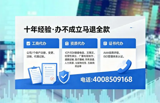 哈尔滨办理ICP<a href='https://www.xinlucheng.com.cn/'>增值电信许可证</a>的用处、流程与费用详解