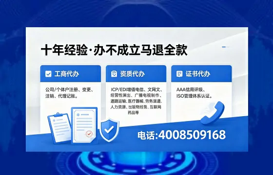 哈尔滨<a href='https://www.xinlucheng.com.cn/'>拍卖许可证</a>办理全攻略：用处、流程、费用与避坑指南