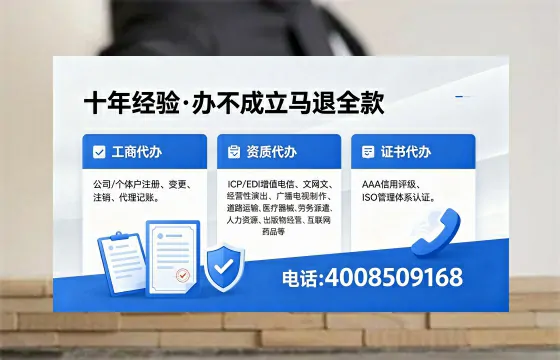 哈尔滨办理<a href='https://www.xinlucheng.com.cn/'>医疗器械网络销售备案</a>：实战经验分享与避坑指南