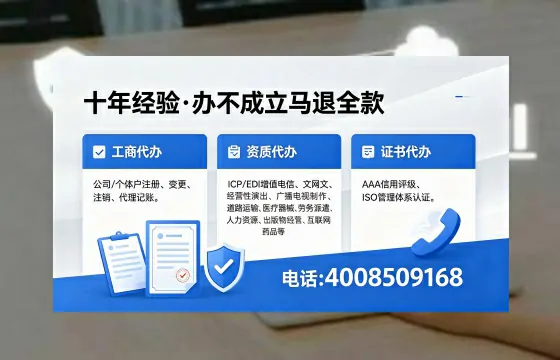 哈尔滨<a href='https://www.xinlucheng.com.cn/'>食品经营许可证</a>办理全流程详解：用途、流程、费用及高效办理指南