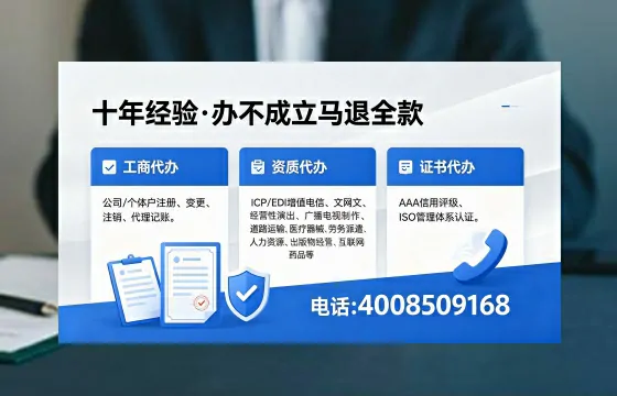 哈尔滨办理<a href='https://www.xinlucheng.com.cn/'>公司注册</a>的全流程指南：用途、流程与费用详解