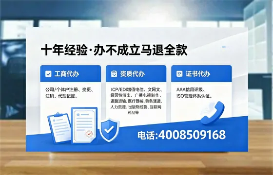 哈尔滨办理<a href='https://www.xinlucheng.com.cn/'>公司注册</a>的全流程指南：用途、流程与费用详解