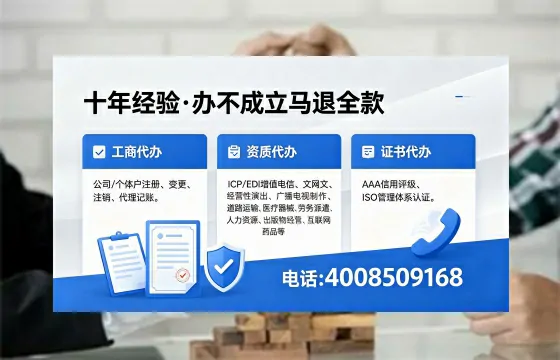 哈尔滨<a href='https://www.xinlucheng.com.cn/'>人力资源许可证</a>办理全攻略：用处、流程与避坑指南