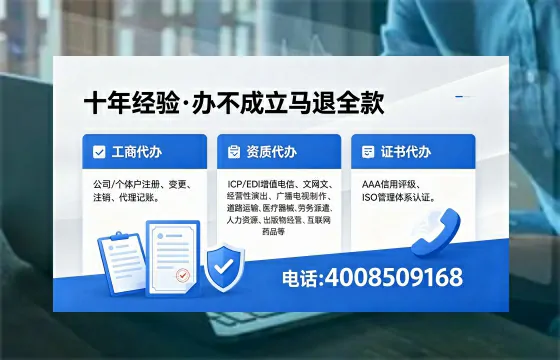 2026年哈尔滨办理<a href='https://www.xinlucheng.com.cn/'>广电短剧三件套</a>（网络文化、ICP、广播电视节目制作）的用途、