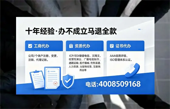 哈尔滨办理<a href='https://www.xinlucheng.com.cn/'>公司注销</a>的用处、流程与费用详解