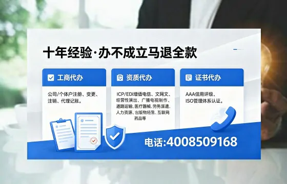 哈尔滨办理广播电视节目制作许可证的用处、流程与费用详解