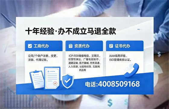 哈尔滨<a href='https://www.xinlucheng.com.cn/'>药品经营许可证</a>办理全攻略：从需求到落地的实战经验分享