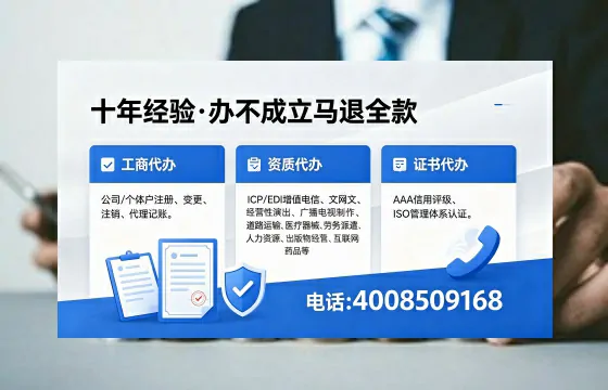 哈尔滨办理<a href='https://www.xinlucheng.com.cn/'>医疗器械三类经营许可证</a>的实用指南与经验分享