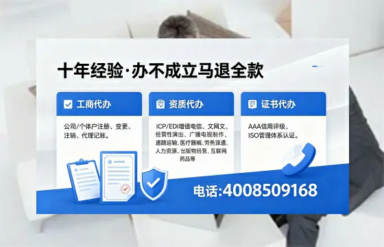 哈尔滨办理<a href='https://www.xinlucheng.com.cn/'>劳务派遣许可证</a>的实用指南：从需求到落地全流程亲历分享