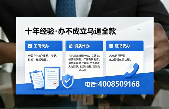哈尔滨办理<a href='https://www.xinlucheng.com.cn/'>劳务派遣许可证</a>的实用指南：从需求到落地全流程亲历分享