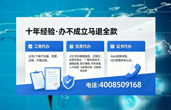 哈尔滨办理<a href='https://www.xinlucheng.com.cn/'>互联网药品许可证</a>的实用指南：从申请到落地的全流程亲历分享