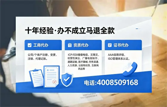 哈尔滨<a href='https://www.xinlucheng.com.cn/'>医疗器械二类经营备案证</a>办理全解析：用途、流程与服务优势