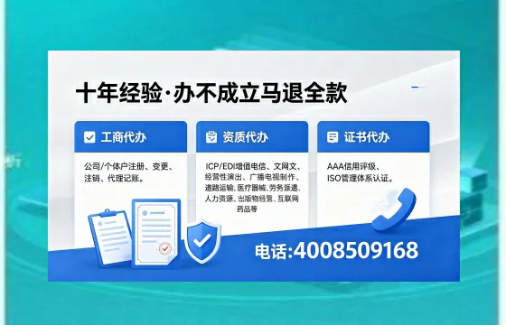 哈尔滨办理<a href='https://www.xinlucheng.com.cn/'>互联网药品许可证</a>的实用指南：从申请到落地的全流程亲历分享