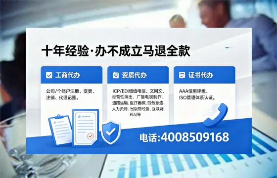 哈尔滨个体户注销的全流程指南：用途、流程、费用及高效办理优势