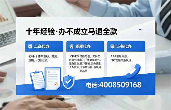哈尔滨办理广播电视节目制作许可证的用处、流程与费用详解