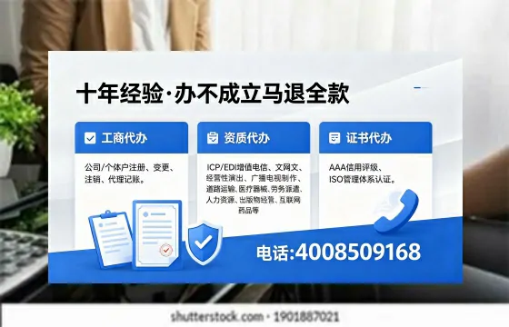 哈尔滨办理<a href='https://www.xinlucheng.com.cn/'>医疗器械网络销售备案</a>：实战经验分享与避坑指南