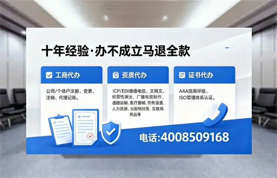 哈尔滨<a href='https://www.xinlucheng.com.cn/'>医疗器械二类经营备案证</a>办理全解析：用途、流程与服务优势