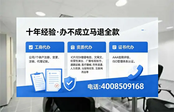 哈尔滨<a href='https://www.xinlucheng.com.cn/'>人力资源许可证</a>办理全攻略：用处、流程与避坑指南