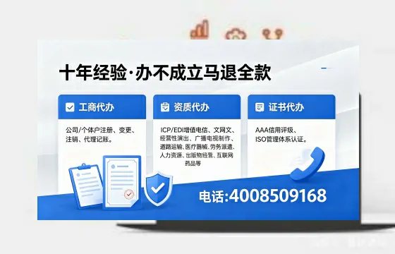 哈尔滨办理<a href='https://www.xinlucheng.com.cn/'>医疗器械三类经营许可证</a>的实用指南与经验分享