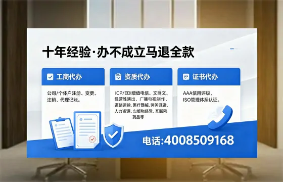 2026年哈尔滨办理<a href='https://www.xinlucheng.com.cn/'>广电短剧三件套</a>（网络文化、ICP、广播电视节目制作）的用途、