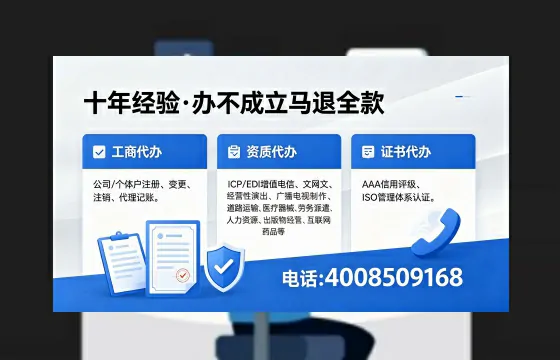 哈尔滨个体户注销的全流程指南：用途、流程、费用及高效办理优势