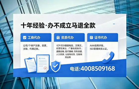 哈尔滨<a href='https://www.xinlucheng.com.cn/'>拍卖许可证</a>办理全攻略：用处、流程、费用与避坑指南