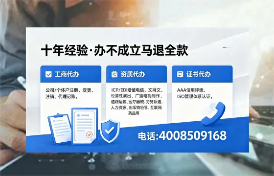 哈尔滨办理<a href='https://www.xinlucheng.com.cn/'>公司注销</a>的用处、流程与费用详解