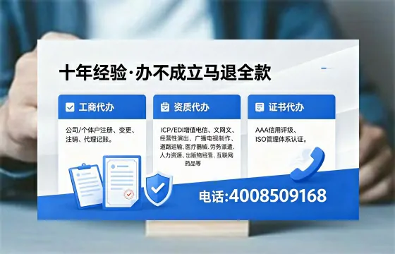 哈尔滨办理ICP<a href='https://www.xinlucheng.com.cn/'>增值电信许可证</a>的用处、流程与费用详解