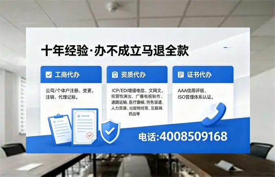 哈尔滨办理<a href='https://www.xinlucheng.com.cn/'>食品生产许可证</a>的全面指南：用途、流程与费用详解