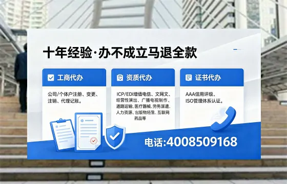 哈尔滨办理<a href='https://www.xinlucheng.com.cn/'>网络文化经营许可证</a>的用处、流程与费用详解