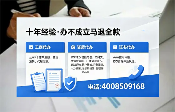哈尔滨办理<a href='https://www.xinlucheng.com.cn/'>网络文化经营许可证</a>的用处、流程与费用详解