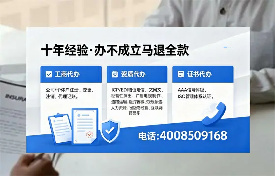 哈尔滨<a href='https://www.xinlucheng.com.cn/'>药品经营许可证</a>办理全攻略：从需求到落地的实战经验分享
